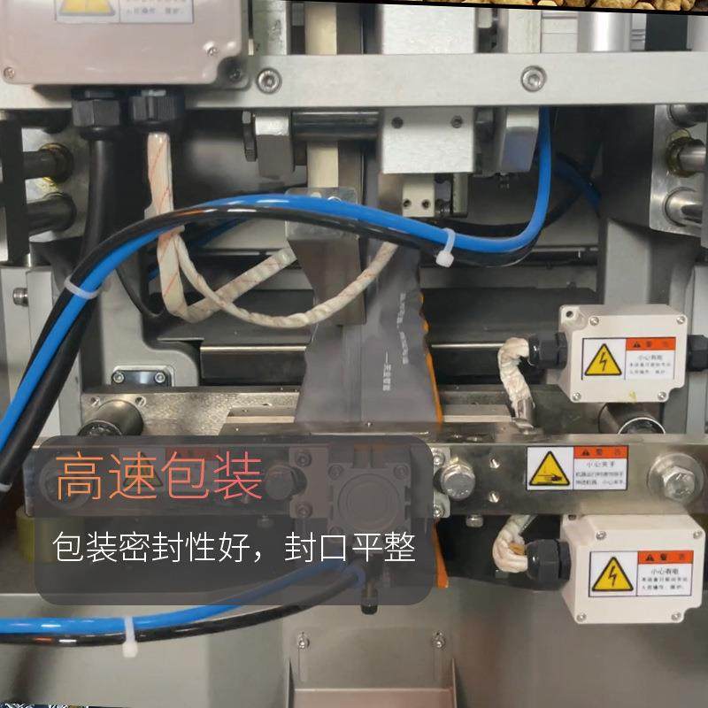 全自动定量包装机宠物食品小袋包装机粉剂颗粒灌装定量包装机,淘宝优惠券,粉丝福利购,淘宝优惠卷