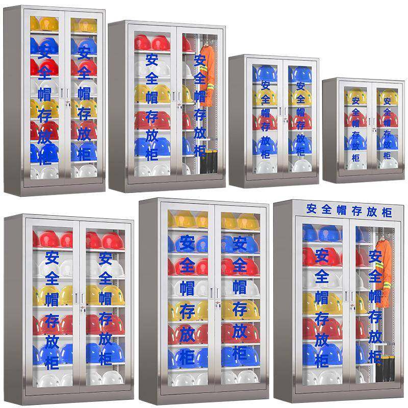 不锈钢安全帽柜工地安全帽存放柜头盔放置柜电工帽子摆放柜存放架,淘宝优惠券,粉丝福利购,淘宝优惠卷