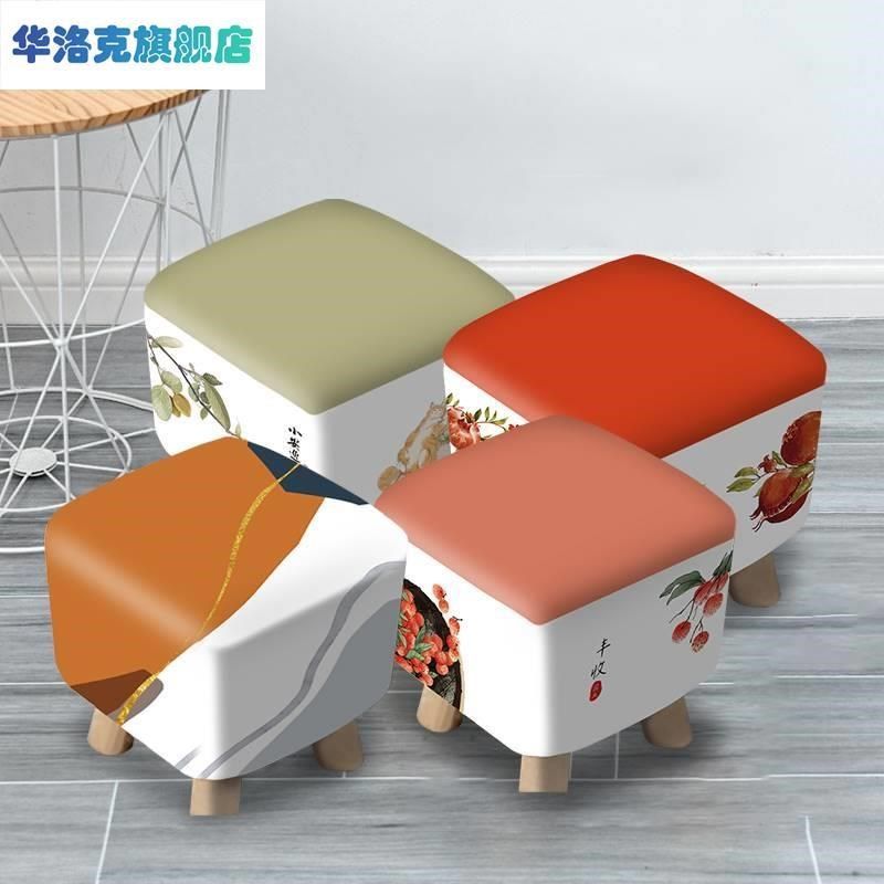 小凳子套罩圆形家用蘑菇凳布艺套罩正方形弹力全包小板凳套脚墩套,淘宝优惠券,粉丝福利购,淘宝优惠卷