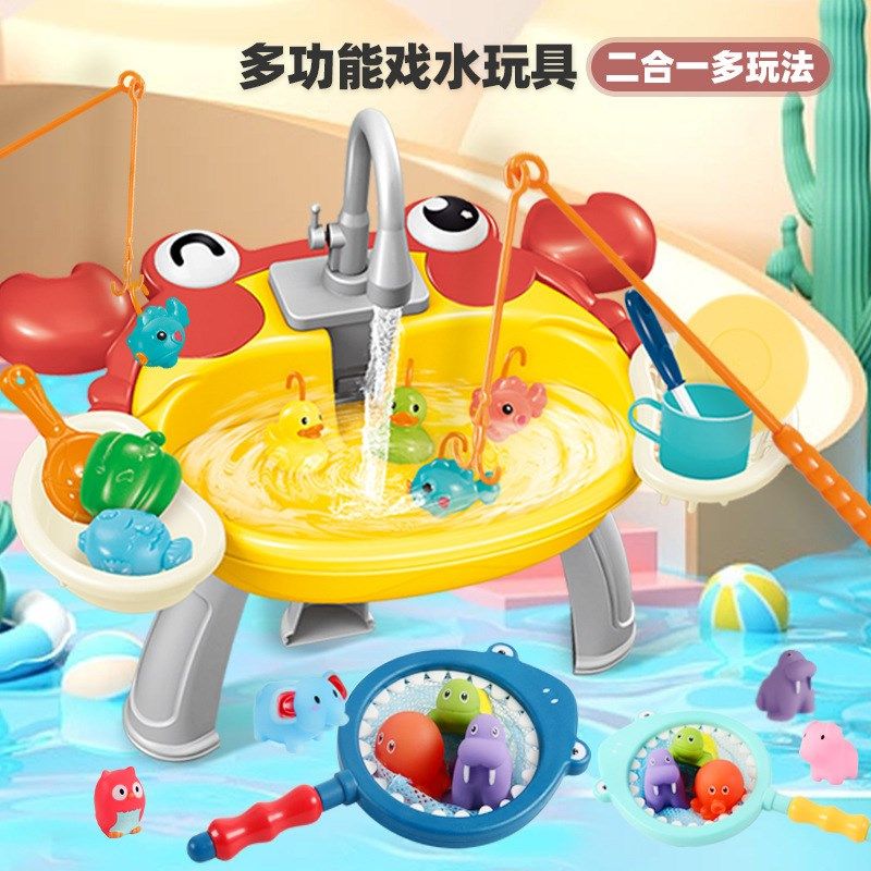 过家家电动钓鱼台儿童浴室沐浴感温变色动物鱼捞沙滩戏水互动玩具,淘宝优惠券,粉丝福利购,淘宝优惠卷