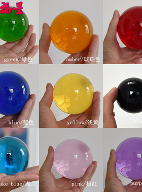 50mm水晶球5cm玻璃珠子 按摩眼球装饰玩具眼睛饰品室内摆件玻璃球