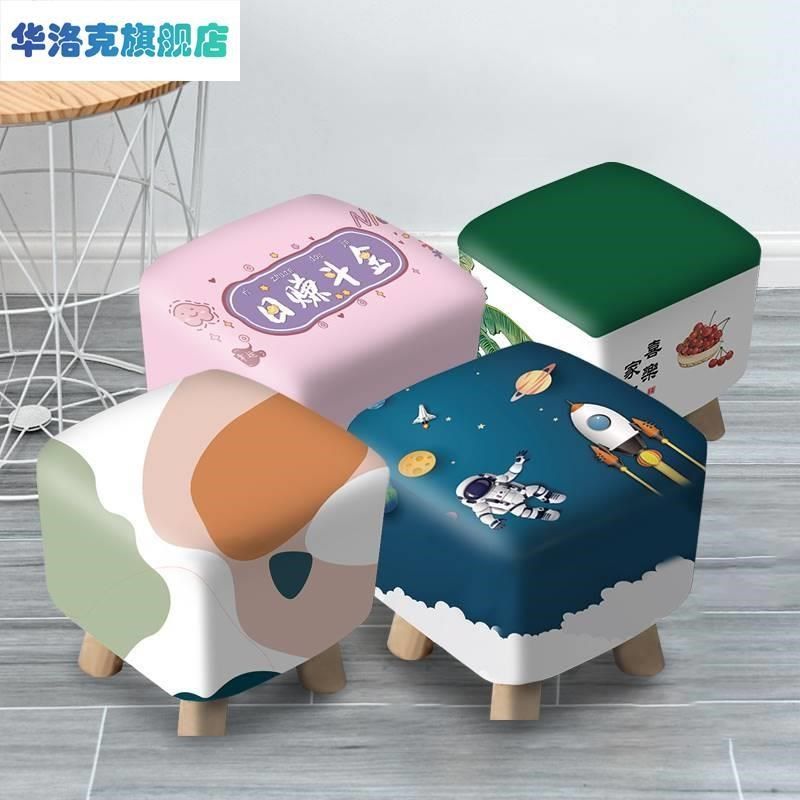 小凳子套罩圆形家用蘑菇凳布艺套罩正方形弹力全包小板凳套脚墩套,淘宝优惠券,粉丝福利购,淘宝优惠卷