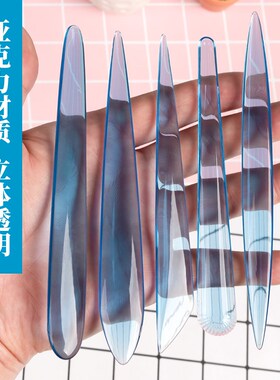 亚克力透明面塑工具14件套装翻糖蛋糕烘焙雕刻塑形刀粘土软陶泥