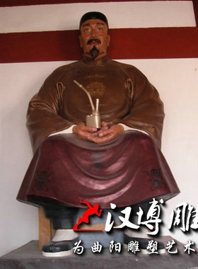 玻璃钢彩绘贺达庭人物雕塑景观园林铸铜历史名人塑像彩绘古代人物