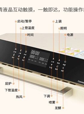 奥米康风炉平炉一体烤箱商用二合一烘焙蛋糕发酵大容量家用电烤箱
