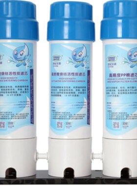 世纪丰源饮水机滤芯快接式滤芯10寸净水器PP棉颗粒炭烧结活性炭