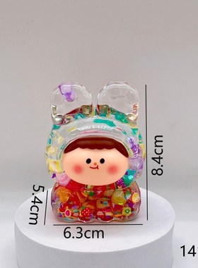 巨无霸8.6莉莉丝夜光泡珠爆闪流沙大号可爱创意书架桌面摆件送礼