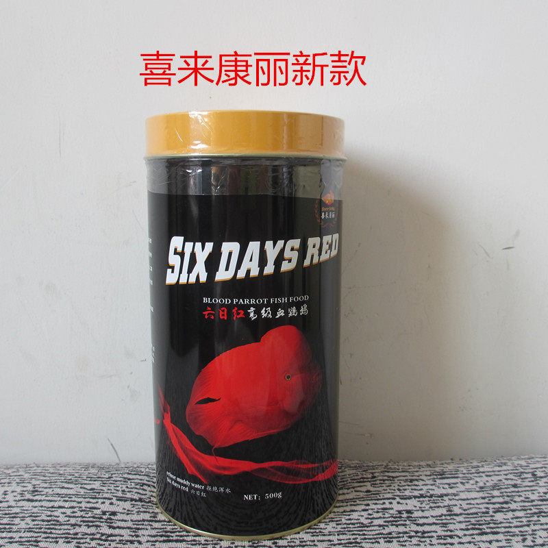 图3