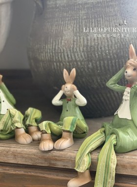 可爱三不兔子吊脚娃娃 家居装饰摆件 结婚礼物客厅卧室田园摆设