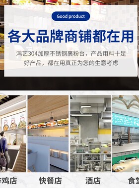 鸿艺800裹粉台商用不锈钢裹面机炸鸡汉堡店设备奶茶店果粉操作台