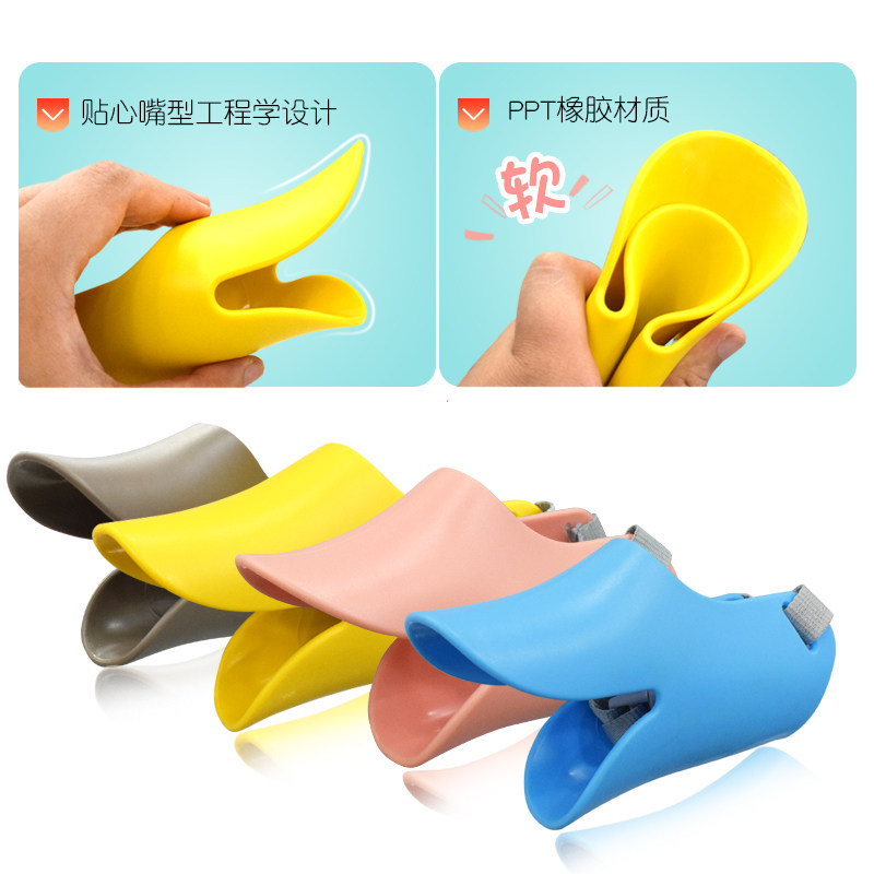 狗嘴套泰迪柯基嘴巴口套狗狗防咬嘴套防叫乱吃嘴罩宠物用品鸭嘴套,淘宝优惠券,粉丝福利购,淘宝优惠卷