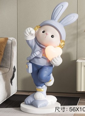 北欧简约大型宇航兔落地摆件创意客厅电视柜沙发旁家居装饰品