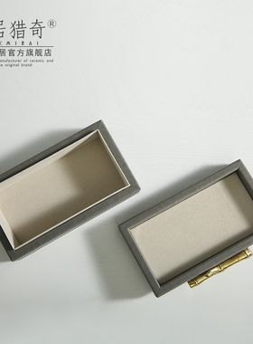 长方形皮质收纳盒摆件 北欧首饰盒 样板房玄关客厅卧室化妆台装饰
