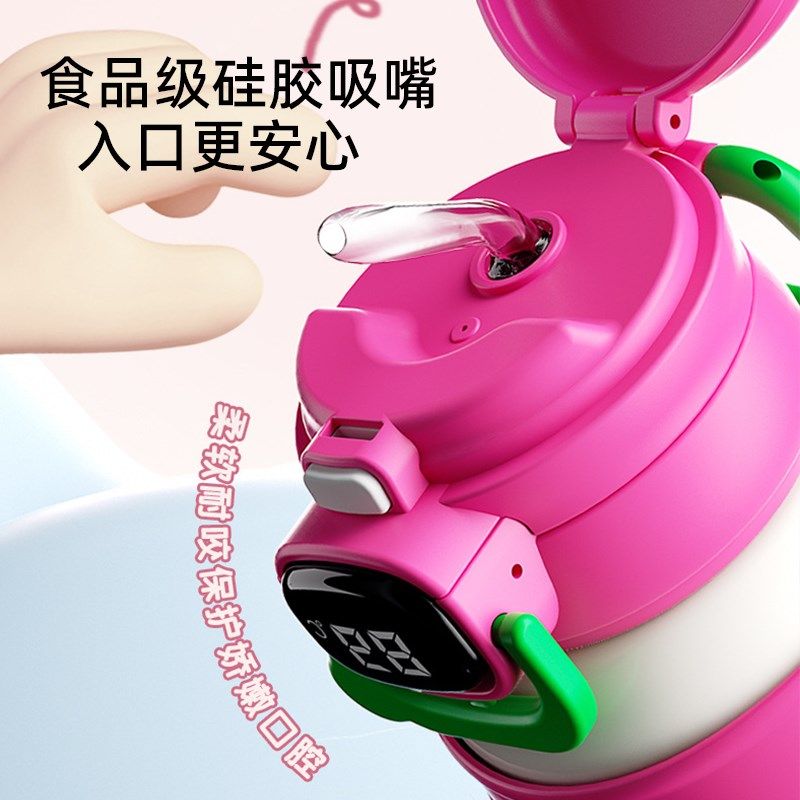智能显温草莓熊儿童保温杯女孩2024款小学生上学专用双饮吸管水杯,淘宝优惠券,粉丝福利购,淘宝优惠卷