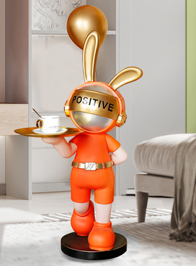 落地科技兔系列客厅落地摆件入户门口玄关家居电视柜沙发旁装饰品