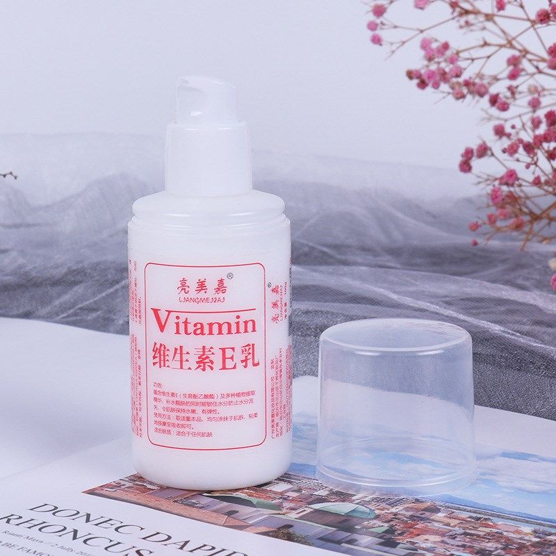维生素e乳液保湿面霜滋润补水身体乳液干燥防干燥干裂全身滋润,淘宝优惠券,粉丝福利购,淘宝优惠卷