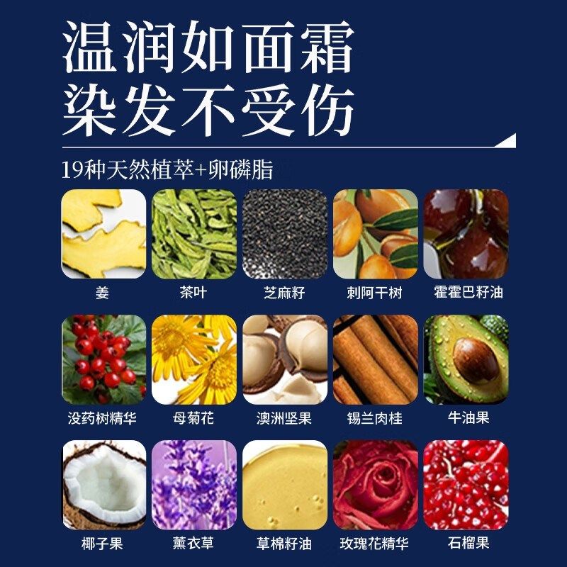 染立方8分钟男士染发梳自然一梳黑盖白发植物护染染发膏于震推荐,淘宝优惠券,粉丝福利购,淘宝优惠卷