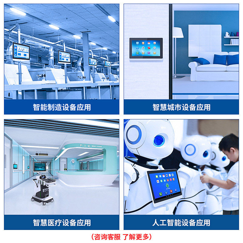 10-21.5寸工业一体机全封闭触摸显示屏工控工业平板电脑,淘宝优惠券,粉丝福利购,淘宝优惠卷