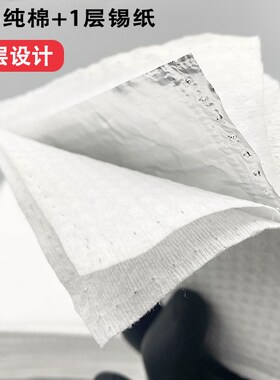 美发专用锡纸保温棉耐高温热烫夹子隔热棉垫