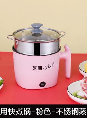 西厨霸王2600W真不锈铸铁锅32-34-36-定时电炒锅/电热锅/双层蒸锅