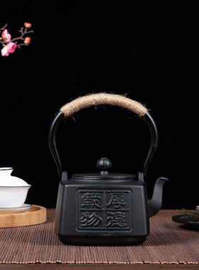 酒店茶室样板房铁艺新中式摆件家居装饰铁壶茶馆煮茶壶烧水壶1.2L