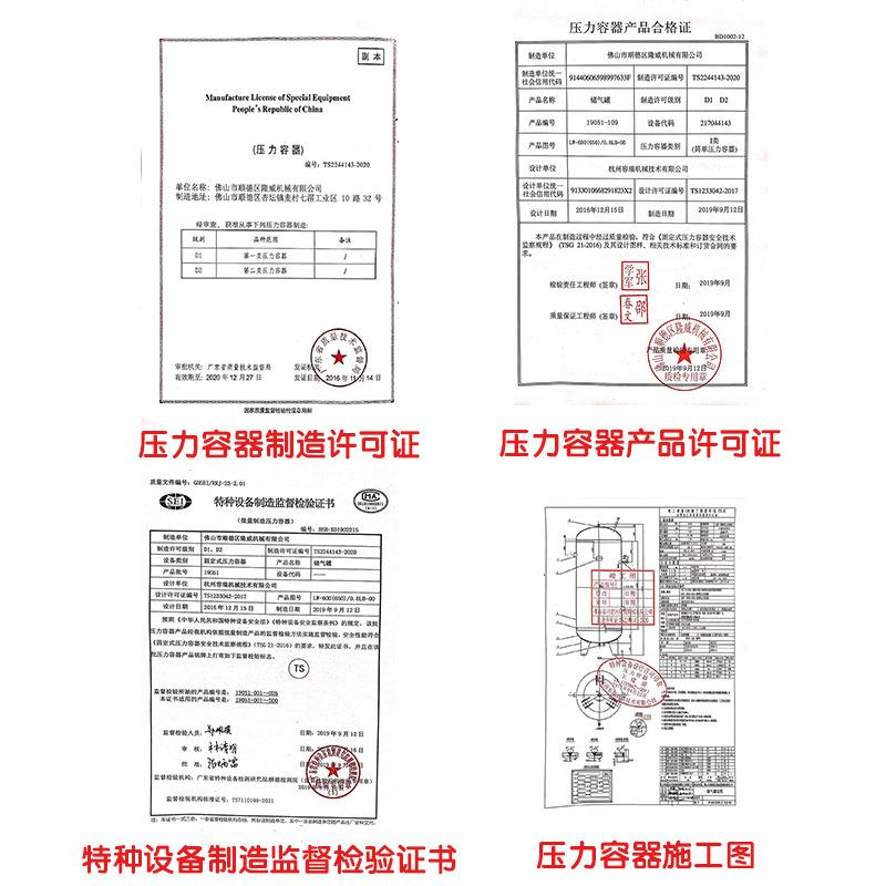 储气罐0.3/0.6/1/2立方空压机气泵压力罐螺杆机真空罐存气筒 - 图1