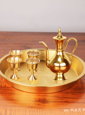 家用老式铜酒壶纯铜酒杯套装手工黄铜制品清酒器烫酒水供拜神祭祀