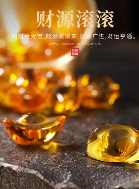 黄水晶元宝摆件琉璃元宝大小号迷你招財聚宝盆家居装饰品开业礼品