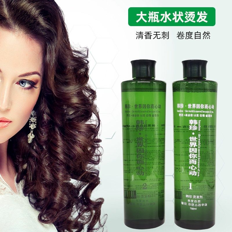 普拉本大瓶冷烫烫发水头发冷烫液电发水烫卷发药水发廊理发店专用,淘宝优惠券,粉丝福利购,淘宝优惠卷