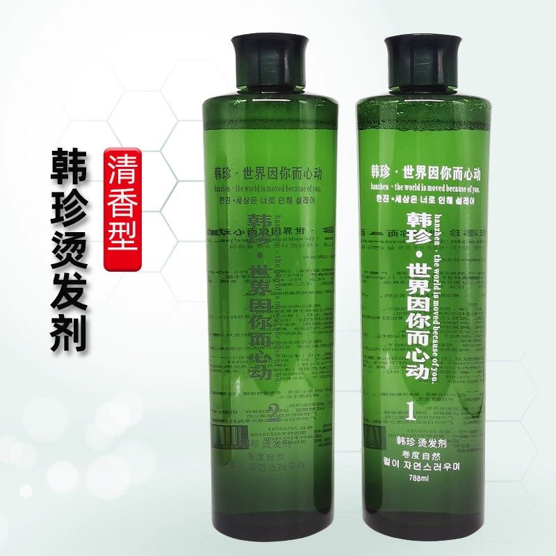 普拉本大瓶冷烫烫发水头发冷烫液电发水烫卷发药水发廊理发店专用,淘宝优惠券,粉丝福利购,淘宝优惠卷