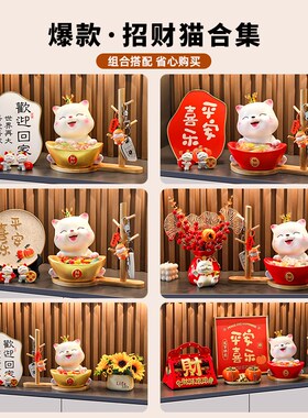 招财猫钥匙收纳玄关摆件家居客厅桌面装饰品入户鞋柜乔迁新居礼品