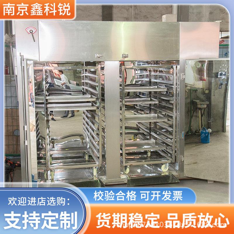 热风循环烘箱CT-C-0食品颗粒干燥箱实验室恒温热风循环烤箱南京厂 - 图1