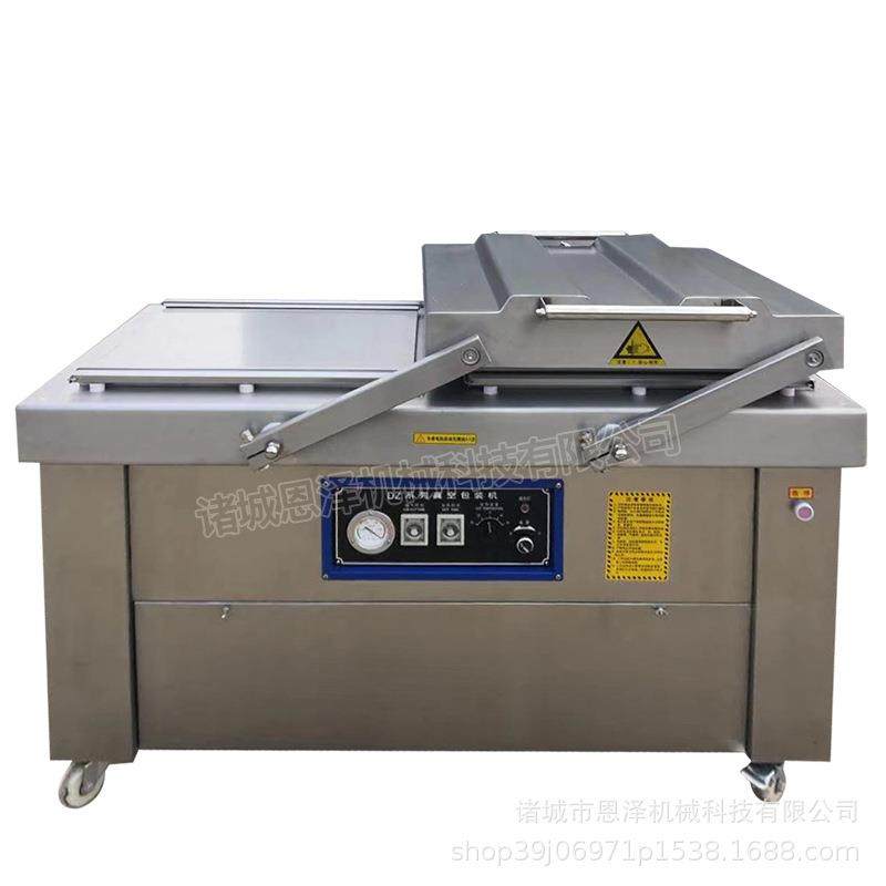 不锈钢包装机山野菜保鲜自动封口机茶叶茶砖双室真空包装机,淘宝优惠券,粉丝福利购,淘宝优惠卷