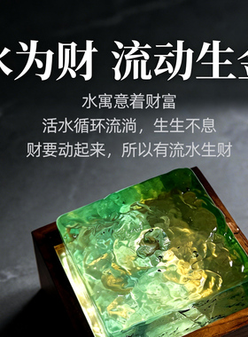 招财流水摆件循环水小型景观喷泉