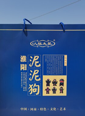 淮阳特产泥泥狗泥塑摆件特色手工艺品十二生肖系列可吹响送人收藏
