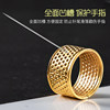 Thickened metal thimble household wedding thimble hoop sewing ring ring cover needle press sewing tool thimble