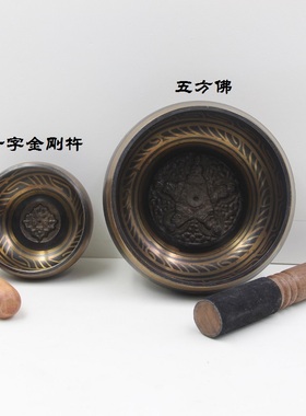 尼泊尔纯铜手工静心钵佛音碗颂钵转经碗法器瑜伽钵修行钵摆件家居