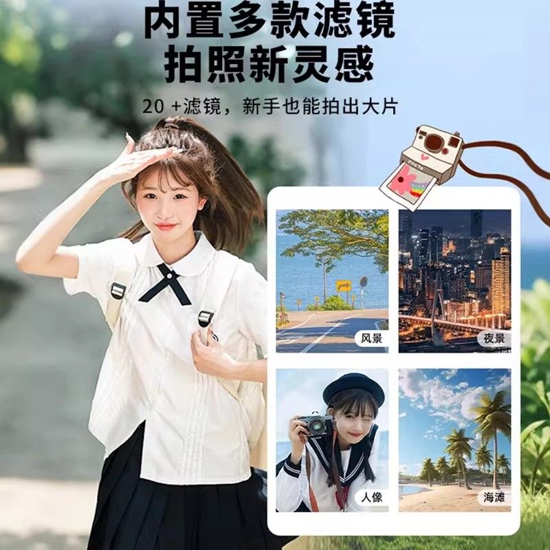 高清数码学生相机ccd便携式卡片机家用旅游校园专用女生闺蜜礼物,淘宝优惠券,粉丝福利购,淘宝优惠卷