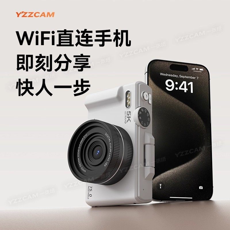 高像素学生WiFi数码照相机5K翻转屏微单ccd高清摄影美颜复古记录,淘宝优惠券,粉丝福利购,淘宝优惠卷