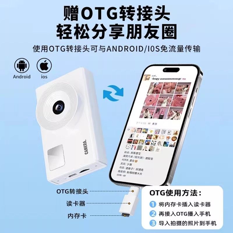 高清数码学生相机ccd便携式卡片机家用旅游校园专用女生闺蜜礼物,淘宝优惠券,粉丝福利购,淘宝优惠卷