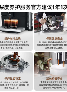 jura/优瑞E6全自动咖啡机意式美式家用办公全自动咖啡机官方质保