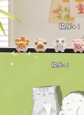可爱治愈倒立小动物电脑屏幕趴趴摆件办公室桌面工位装饰品礼物女