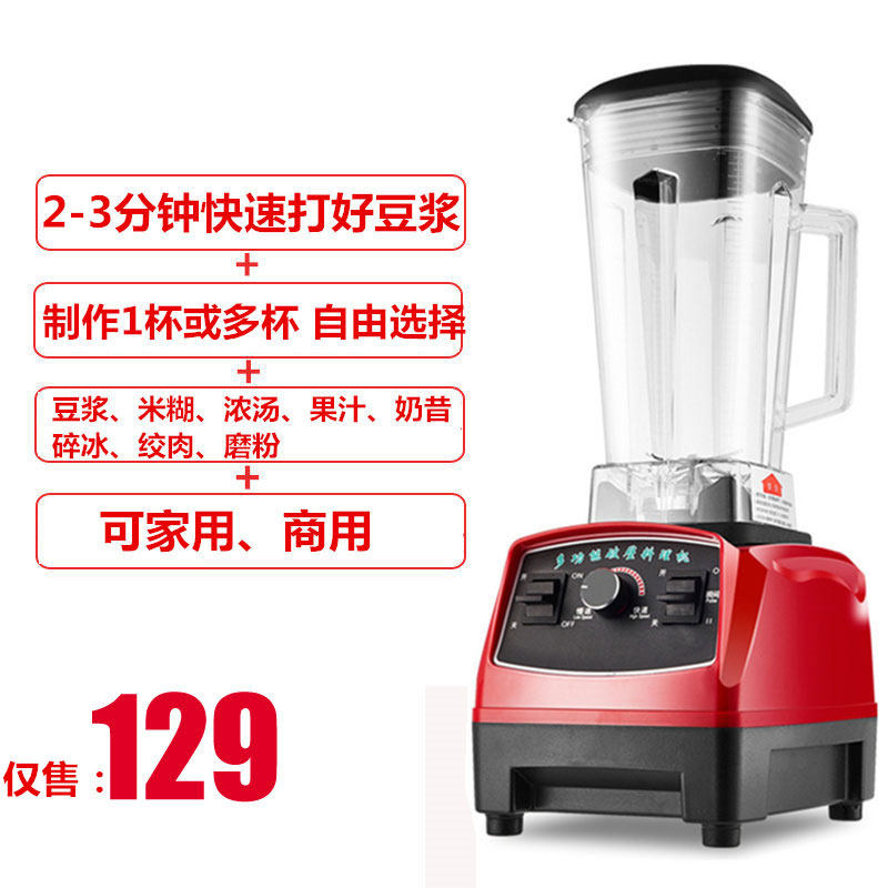新款破壁机家用小型料理机多功能商用豆浆机果汁机碎肉搅拌沙冰机,淘宝优惠券,粉丝福利购,淘宝优惠卷