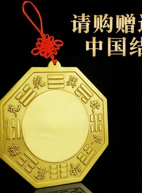 铜八卦镜铜凸镜凹镜家用门口铜镜