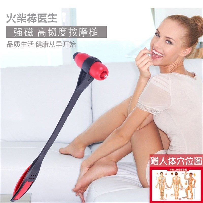 磁珠保健槌按摩锤养生槌家用经络穴位捶拍打锤子敲打棒健身捶背器,淘宝优惠券,粉丝福利购,淘宝优惠卷