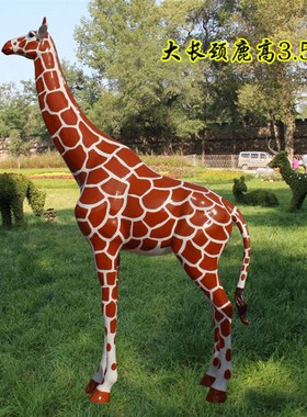 石膏定制招财几何切面马雕像定做卡通梅花小鹿长颈鹿动物雕塑摆件