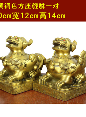 宇卓铜器 纯铜貔貅 黄铜貔貅 独角方座貔貅皮丘店铺工艺品摆饰