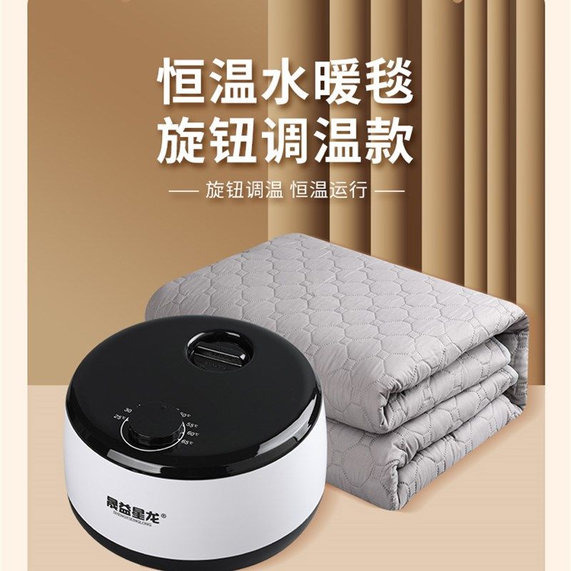 2024新品水暖毯母婴可用无辐射超静音单人双人电褥子家用宿舍调温,淘宝优惠券,粉丝福利购,淘宝优惠卷