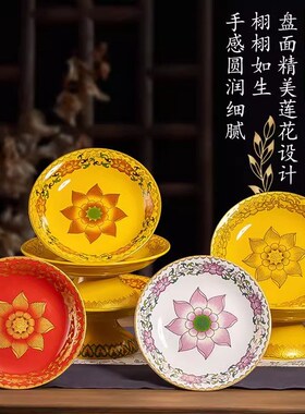 供果果盘供盘家用上供合金供盘佛前供奉盘财神爷供水果盘菩萨贡盘