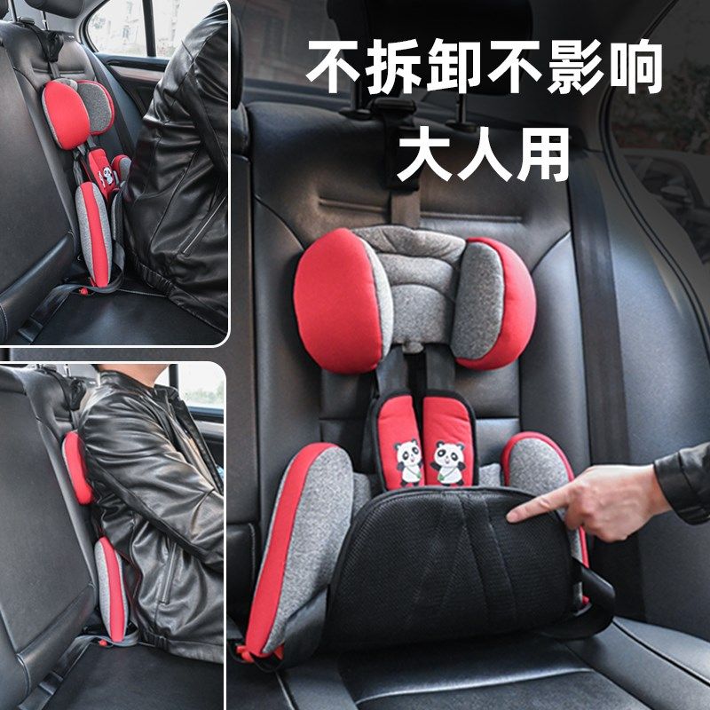 便携式儿童安全座椅宝宝防摔背带汽车用简易车载辅助安全带绑带,淘宝优惠券,粉丝福利购,淘宝优惠卷